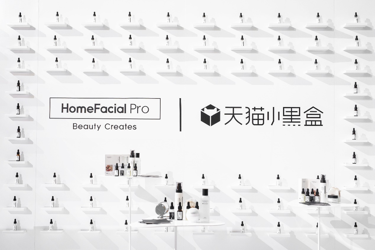 代言人王一博亮相发布会 HFP重磅抗