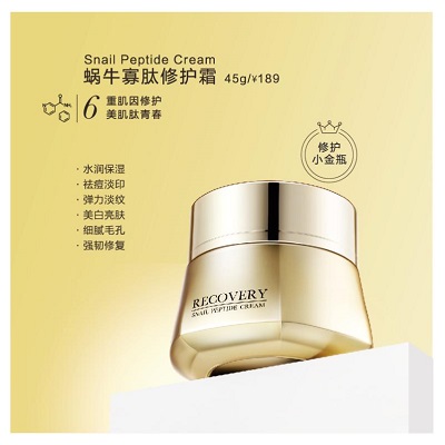 拜拜新年危肌，肌因修护2.0时代了