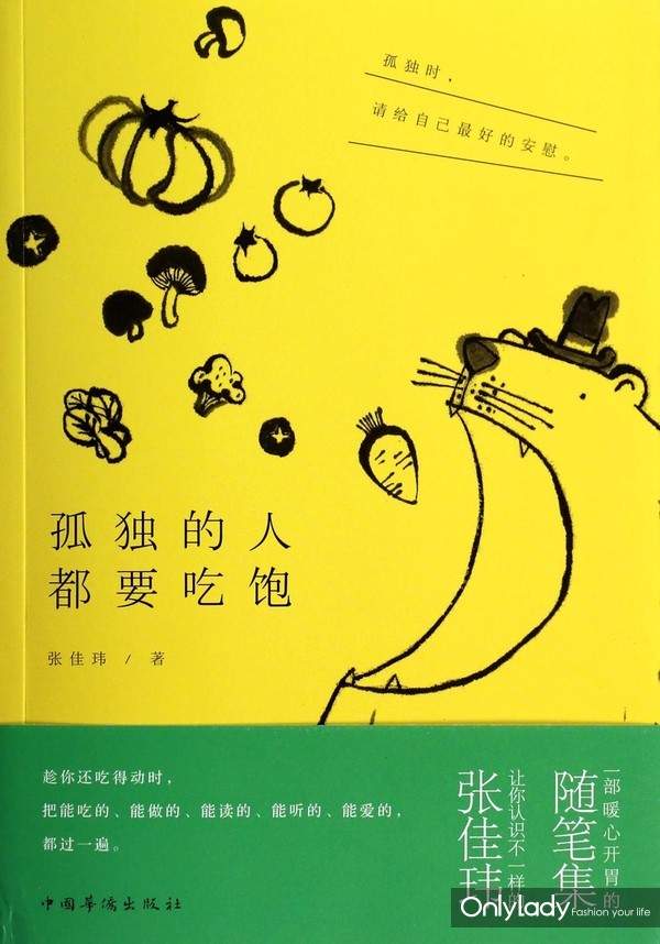 还记得当初在朋友圈立的各种Flag吗？