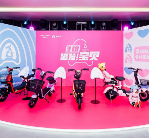 爱玛亲子车重磅发布，开创两轮电动车创新品类